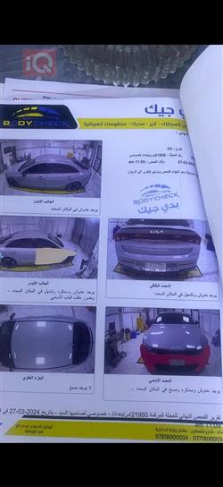 کیا K5